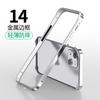 Applicable To Apple 11/11ProMax Mobile Phone Case 11plus Metal Frame 11Pro Ultra-thin Anti-drop New Matte