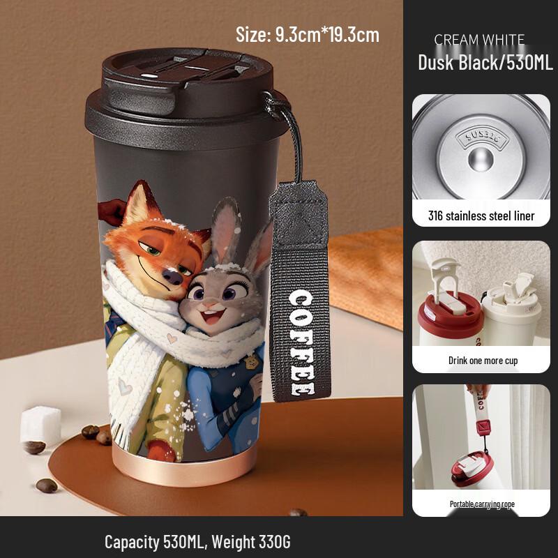ME Zootopia 316 Stainless Steel Insulated Dual-Drink Bottle