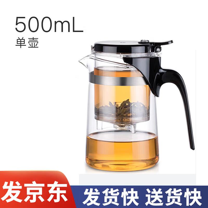 Shangming 500ml One-Button Filter Heat-Resistant Glass Tea Pot