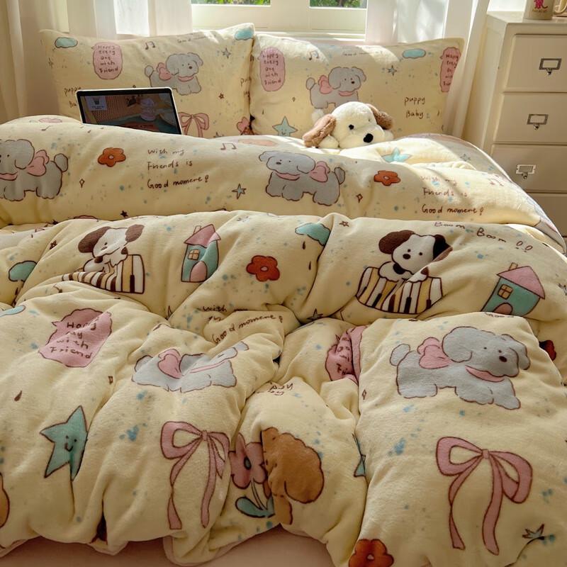 

Milk Velvet Animal Party 4-Piece Bedding Set