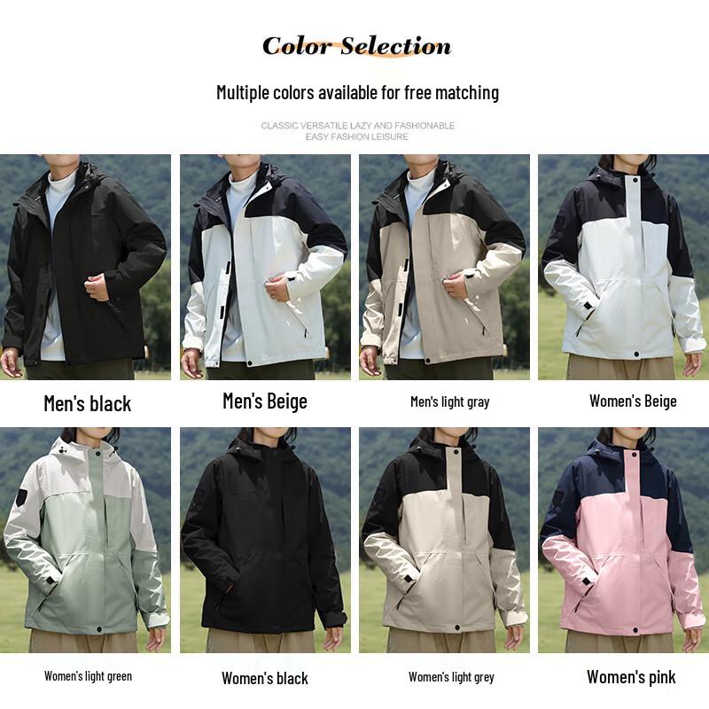 JEANSWEST Couple's 3-in-1 Fleece-Lined Outdoor Jacket