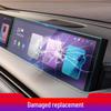 IM L7/LS6/LS7 Navigation Tempered Film: Scratch-Resistant Center Console and Instrument Display Car Interior Modification