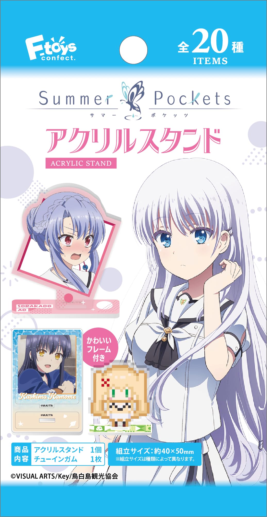 Confect Summer Pockets Акриловые Стенды Конфетные Игрушки Жвачка F-toys (20-Упаковка) - & (Полный комплект)