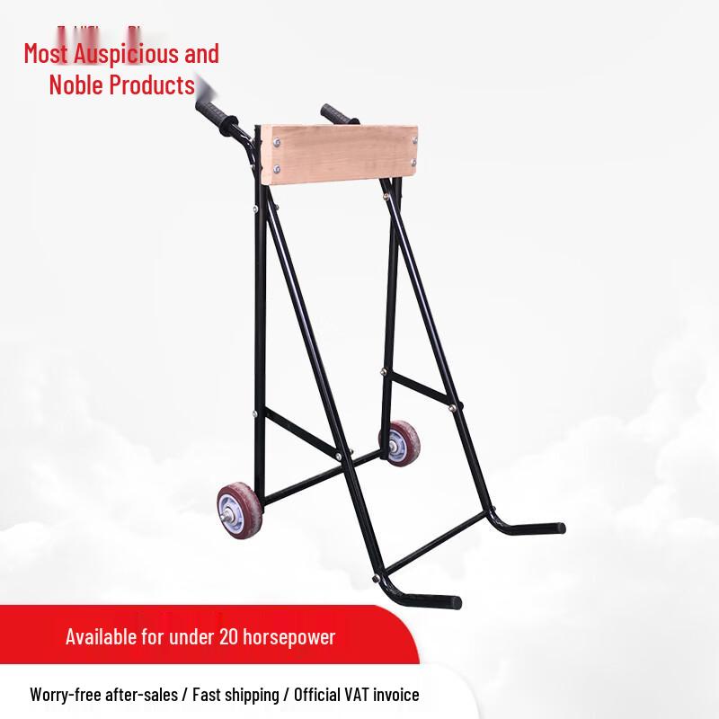 

Outboard Motor Engine Stand Trolley