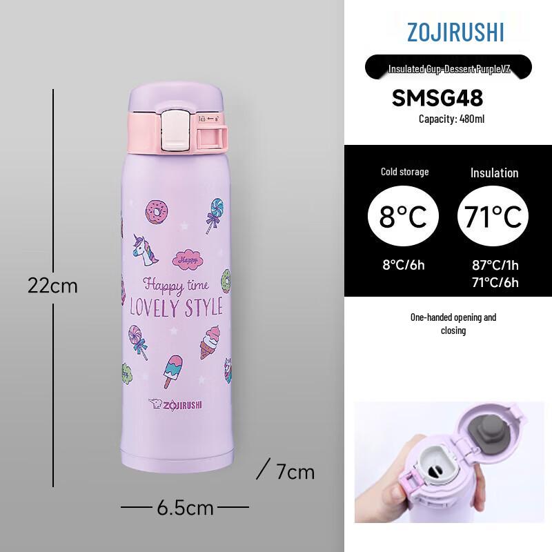 Zojirushi SM-SG48 Stainless Steel Vacuum Insulated Mug 480ml