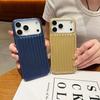 Matte 3D Suitcase Stripe Phone Case for For Iphone 17 16 Pro 15 14 13 12 Pro Max Anti-Drop Shockproof Protector Cover Funda
