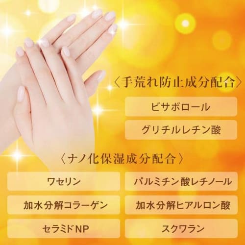 Ebisu Cosmetics (EBiS) Refresh Hand Cream 70g, Hand Cream with 60% Ethanol, Moisturizing Cream