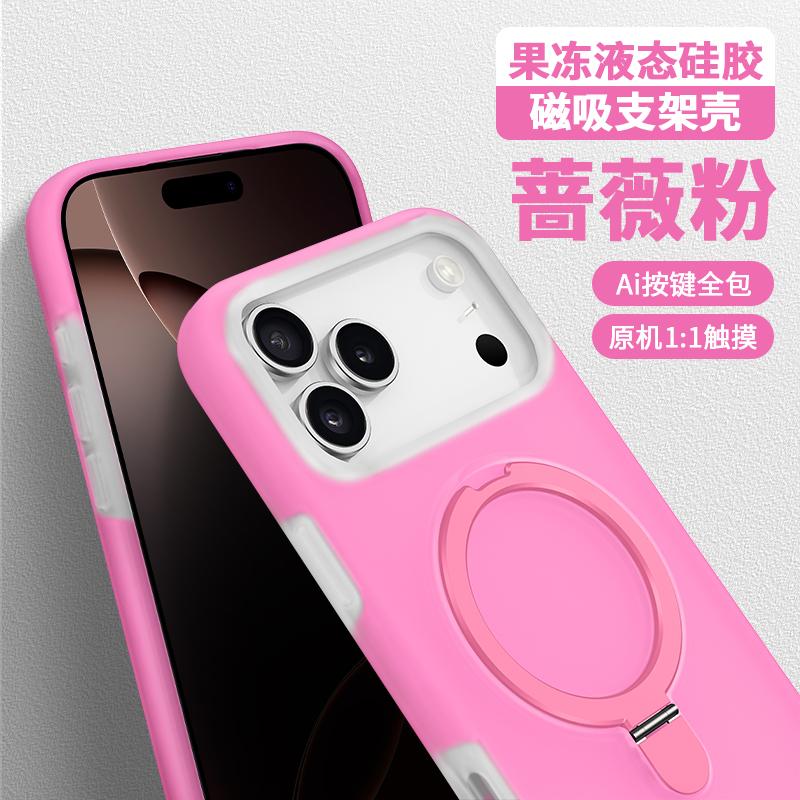 Elastic Liquid Jelly Silicone Soft Case For iPhone 17 16 15 Pro Max Air AI Camera Capture Button Magsafe Magnetic Stand Cover