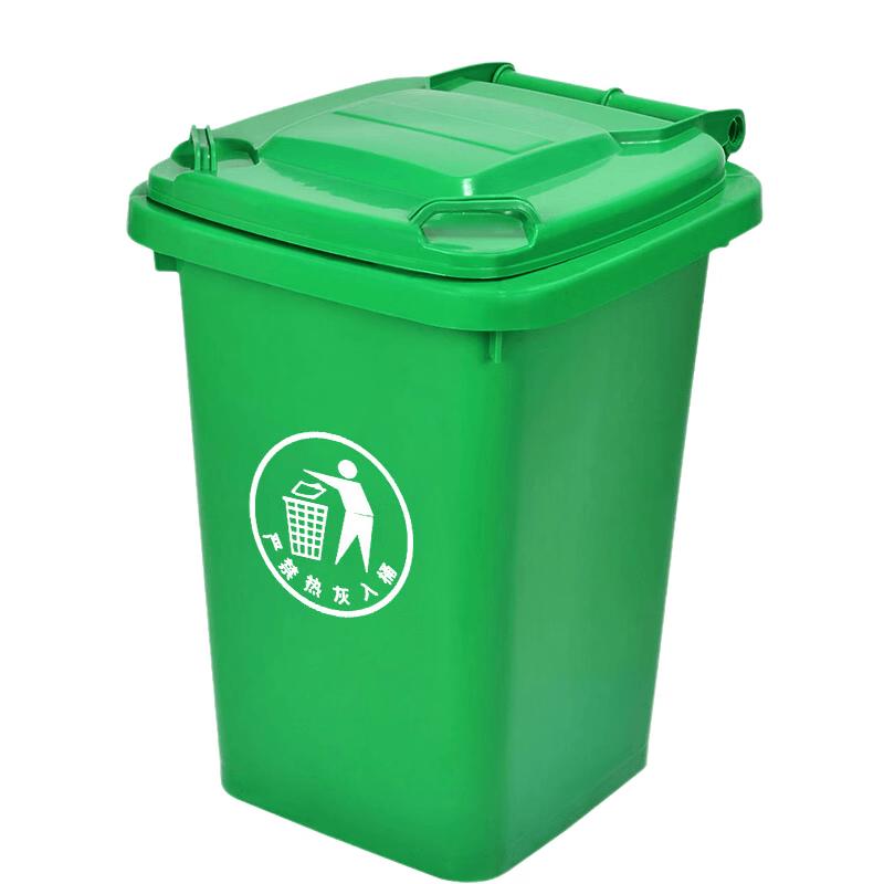 Outdoor Large Capacity Trash Can with Lid 30L