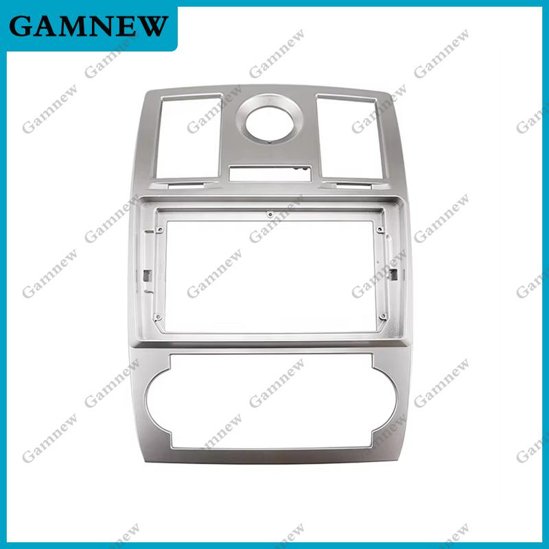 9 Inch Car Stereo Big Screen Fascia Frame Adapter For Chrysler 300C 2005-2007 2Din Dash Audio Fitting Panel Frame Kit
