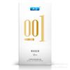 David Ultra-Thin Studded Hyaluronic Acid Long-Lasting Condoms - Perfect for Safety and Pleasure