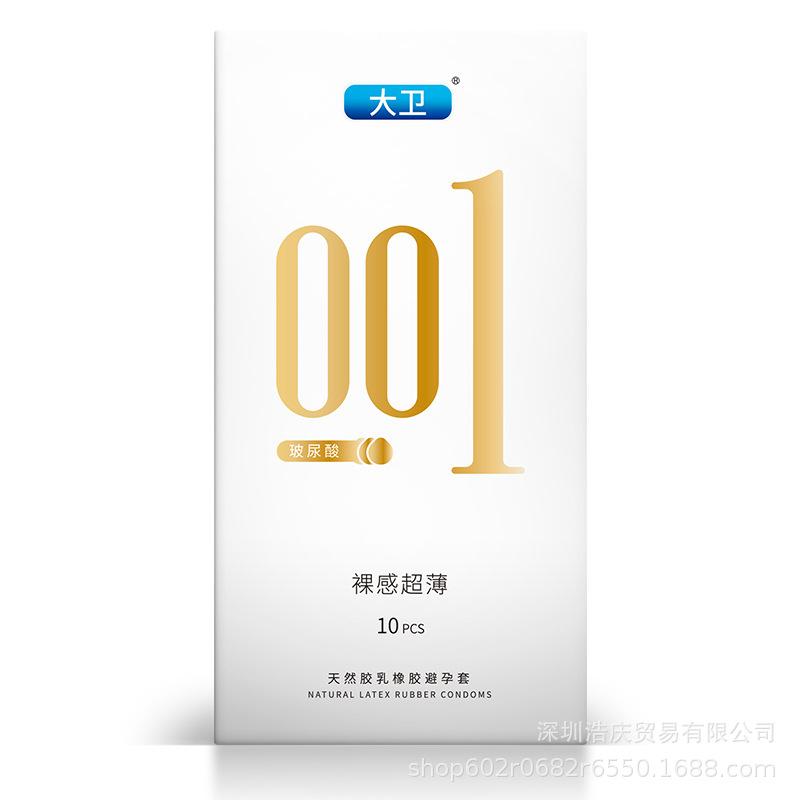 David Ultra-Thin Studded Hyaluronic Acid Long-Lasting Condoms - Perfect for Safety and Pleasure