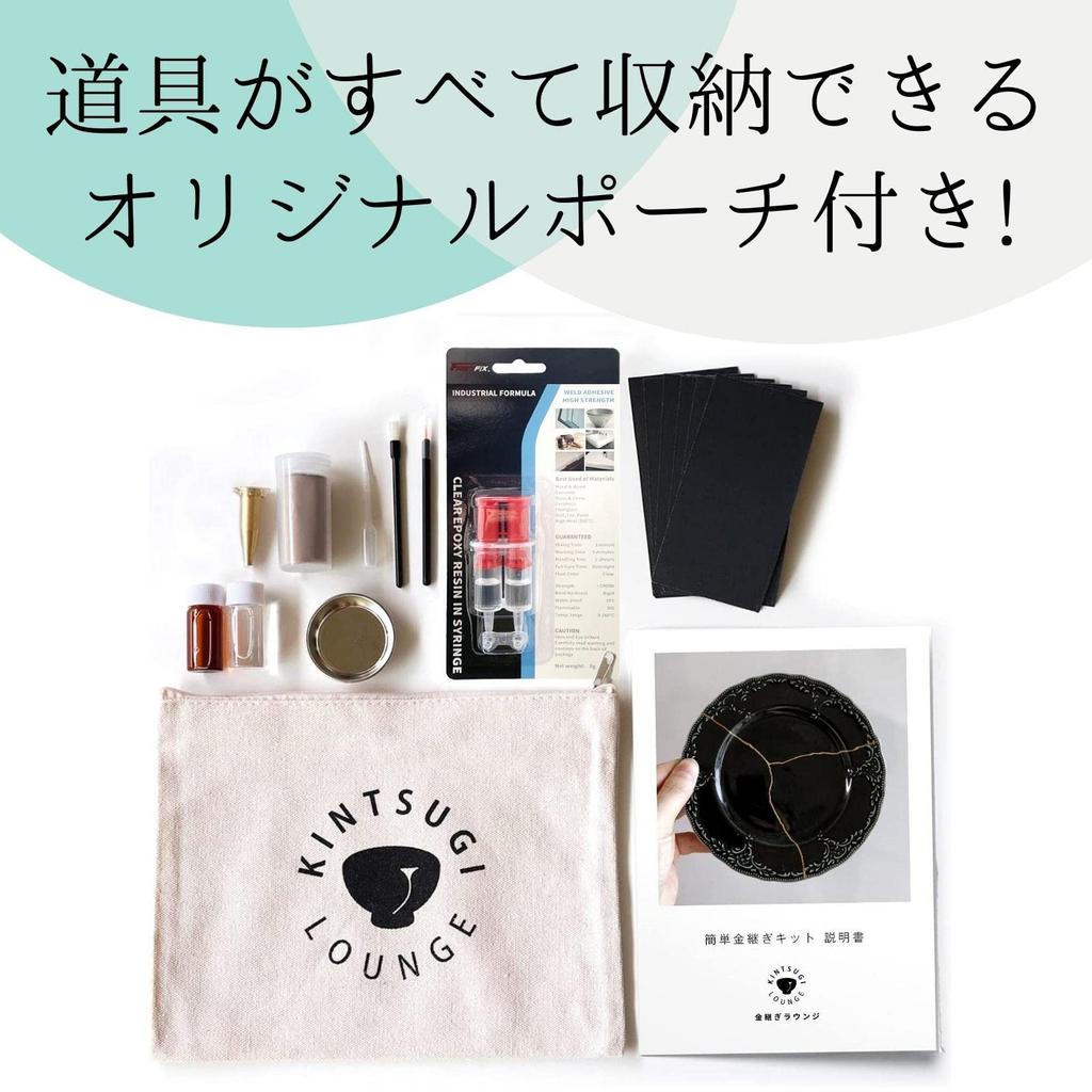 By Kintsugi Kintsugi Lounge with Video Explanations Easy Kintsugi Kit Kintsugi Set That Even Beginners Can Easily Make Kintsugi Uses Synthetic Resin