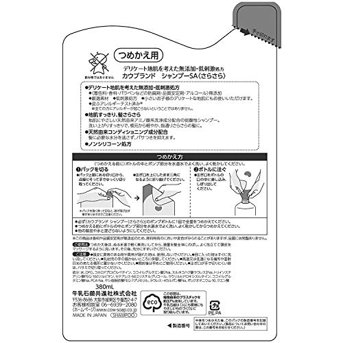 Cow Brand Additive-free Shampoo Smooth Refill 380ml 3 Pieces