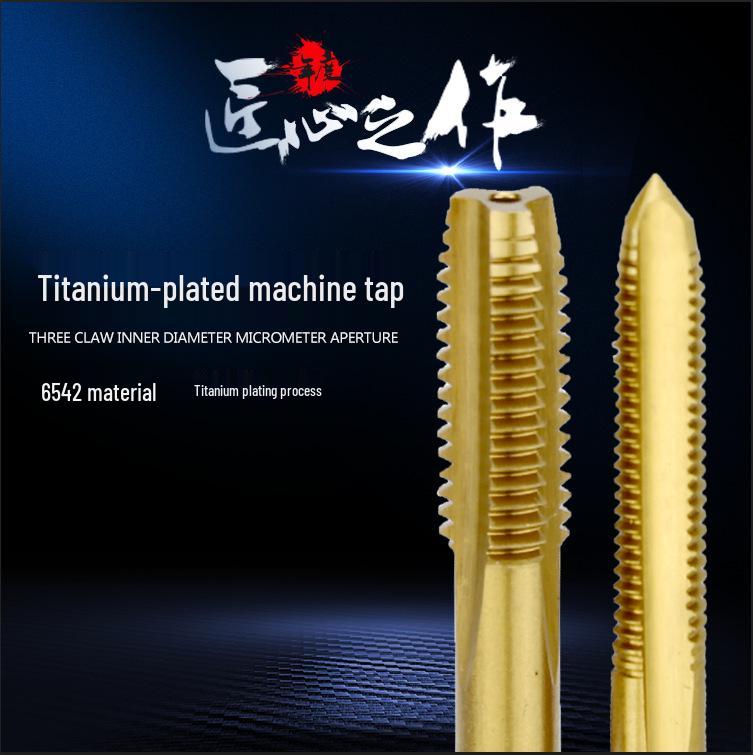 Titanium-Plated Machine Tap 3-16 3mm Titanium-plated Tap