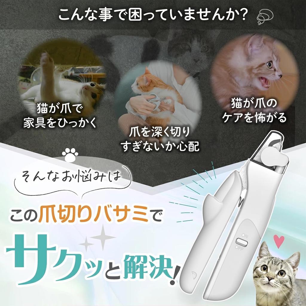 AUTAKI Pet Nail Clippers for Cats and LED Visible Blood Pet Nail Dog Nail Nail Nail Storage Lightweight and Safe and Easy to Suitable for and Large