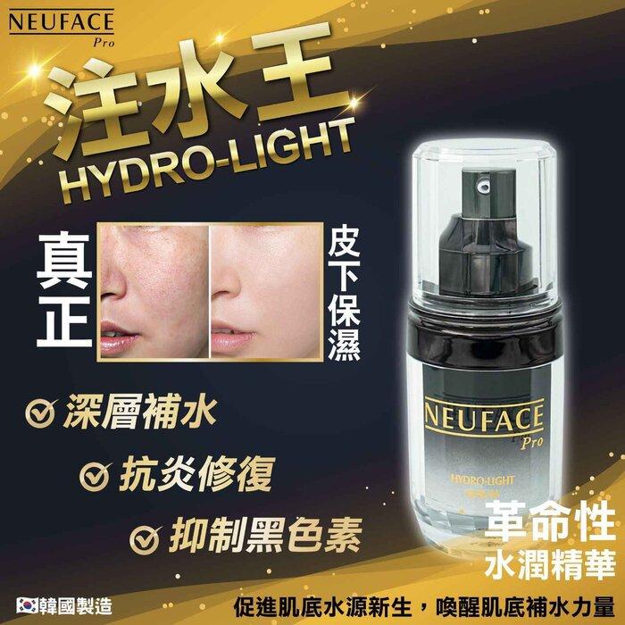 NEUFACE PRO HYDRO-LIGHT SERUM