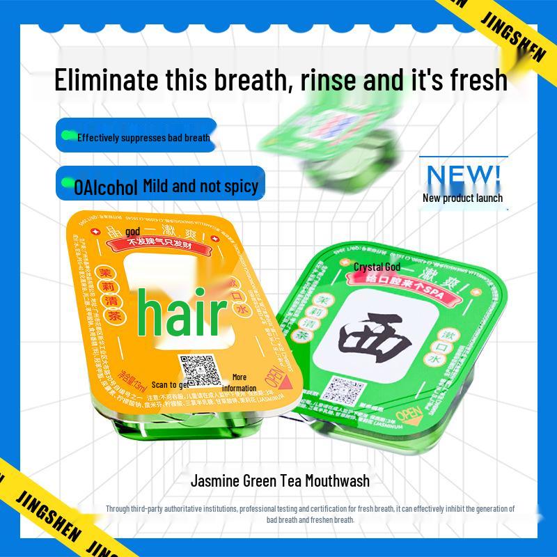 

Portable Disposable Jelly Cup Mouthwash - Individually Wrapped for Fresh Breath and Oral Care