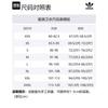 adidas Adicolor Outline Trefoil Hoodie IR7991