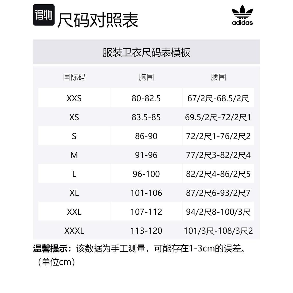 adidas Adicolor Outline Trefoil Hoodie IR7991