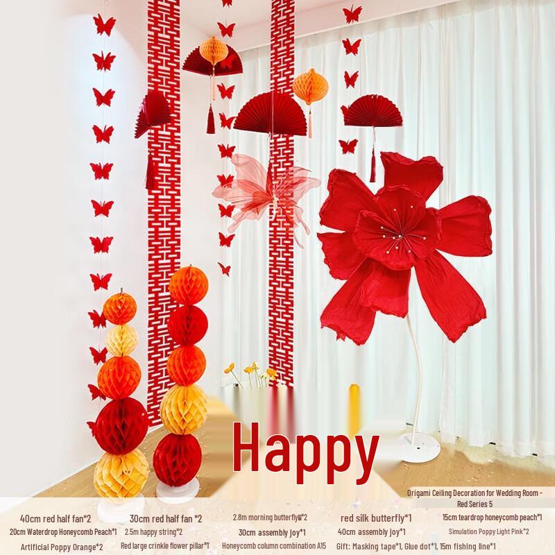 YIXI Wedding Double Happiness  Xi  Banner & Ceiling Decor