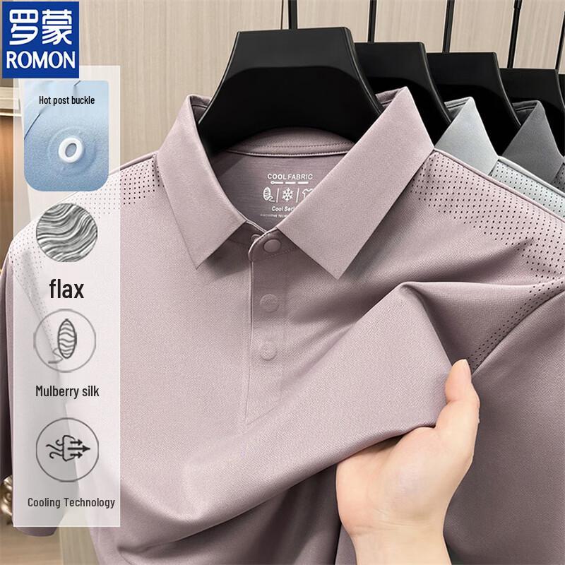 ROMON Men's 2026 Ice Silk Business Casual Polo Shirt
