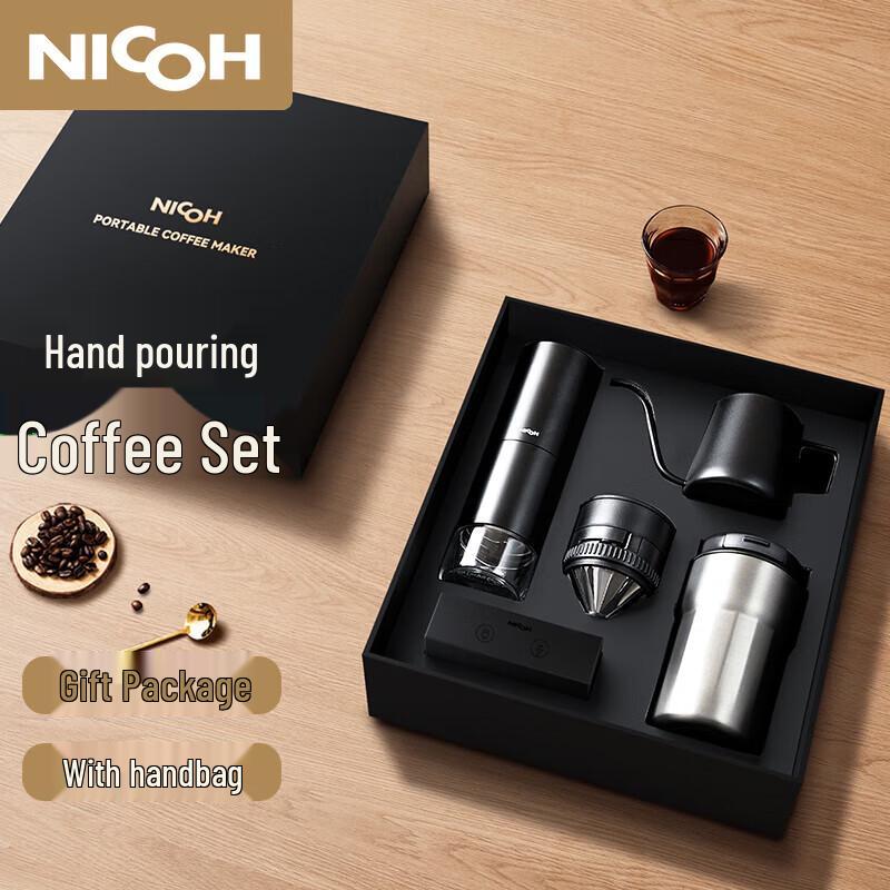 Портативная электрическая кофемолка NICOH Подарочный набор