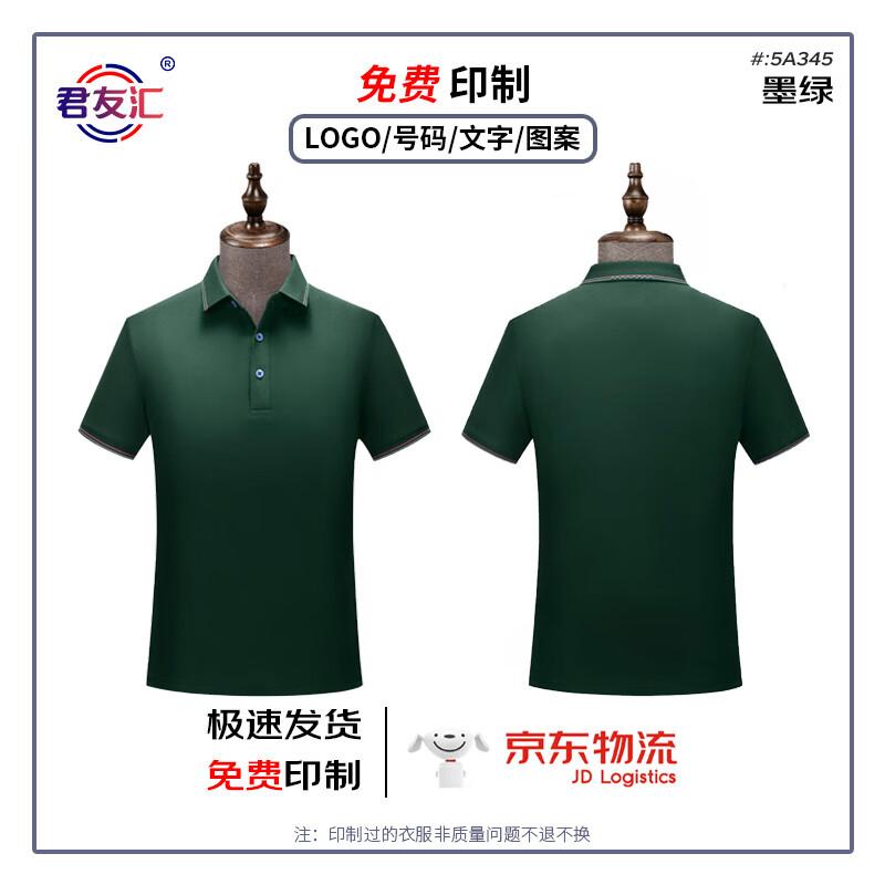 Junyouhui Unisex Antibacterial Breathable Polo Shirt