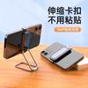 Metal Foldable 360 Rotating Phone Grip Stand Lazy Watching Drama Back Clip Buckle