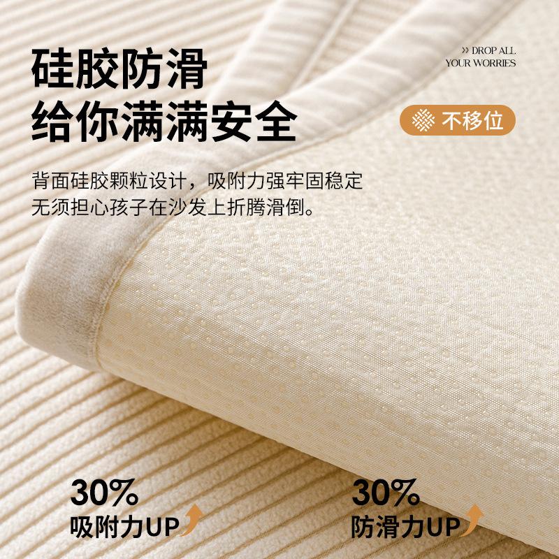 Premium Cream Wind Sofa Cushion  New Four-Season Universal Simple Modern Seat Cushion Non-Slip Cover Cover Cloth