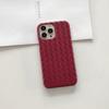 Applicable To iPhone17/15Pro Apple Mobile Phone Case Braided Pattern Solid Color Half Pack Anti-drop Heat Dissipation Hard PC Mobile Phone
