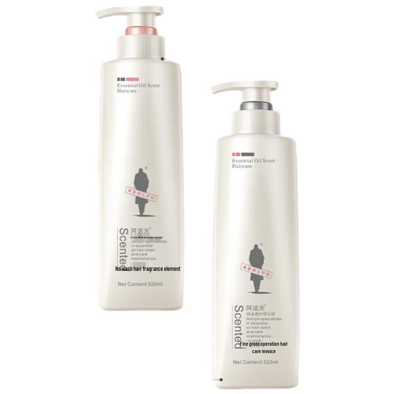 Adorfee Bright & Smooth Hair Care Set