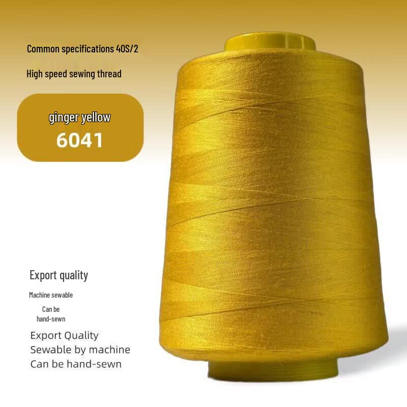 Rongyu Polyester Sewing Thread