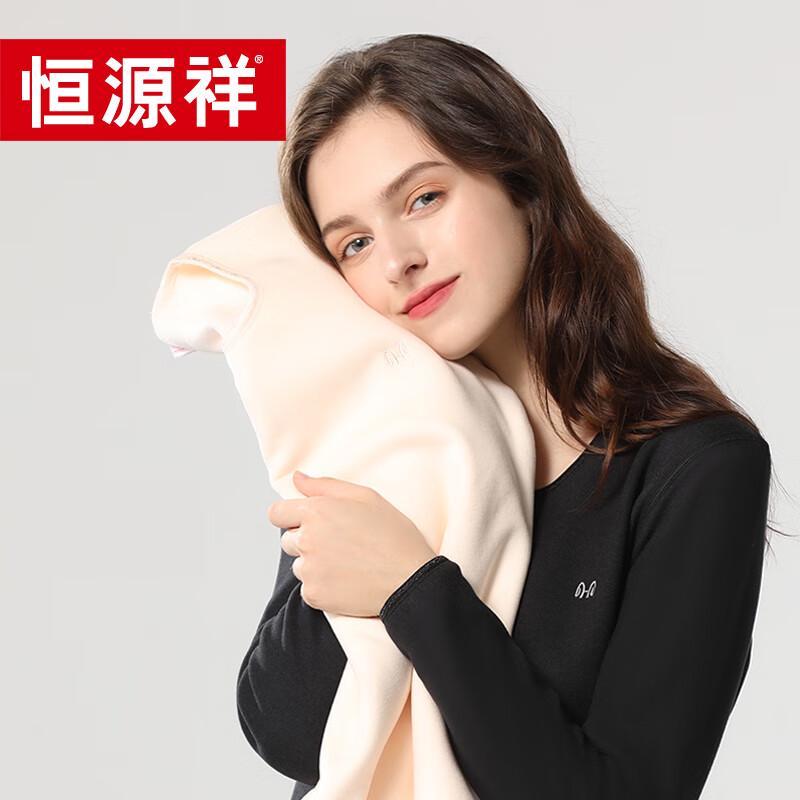 Hengyuanxiang Warm Thermal Underwear Set