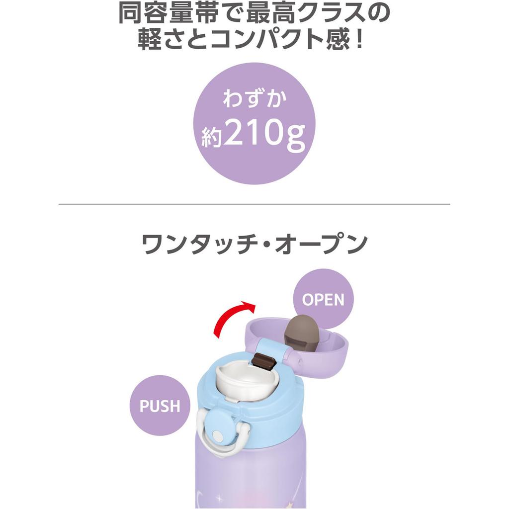 Thermos Vacuum Insulated Portable Pastel Mug, 500ml, Purple, JNR-504G (PPL)
