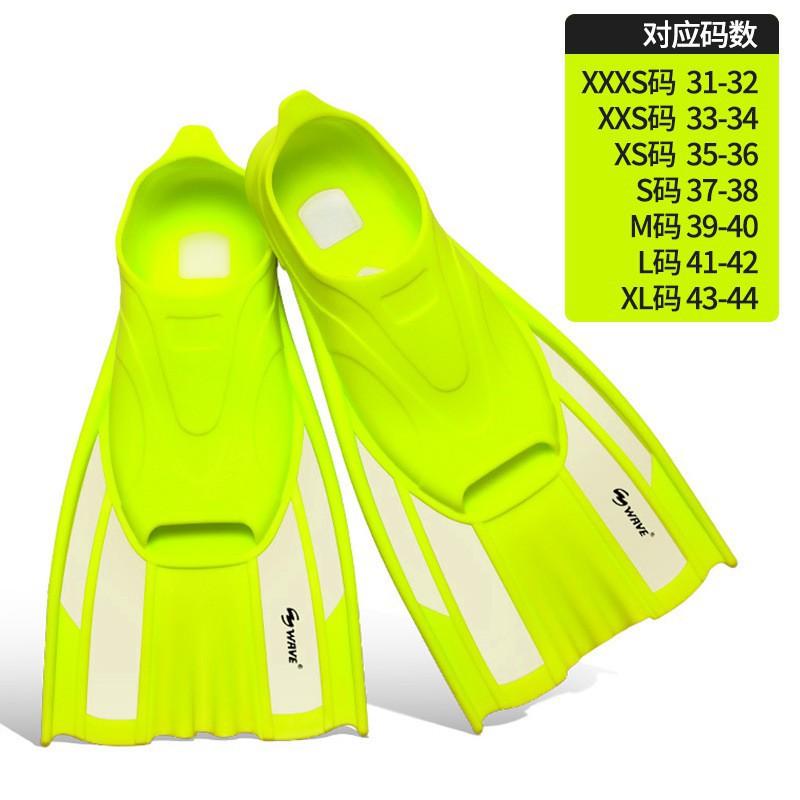 Short Swimming Fins Diving Flipper Foot Pocket XL светло-желтого