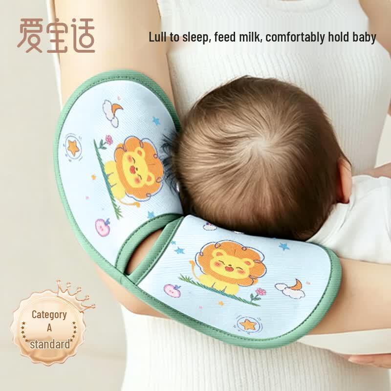 Aiboshi Baby Ice Silk Nursing Arm Pillow