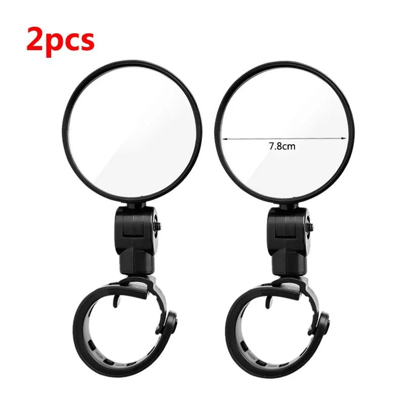 Univerzální zpětné zrcátko na kolo Nastavitelné Otočné Širokoúhlé Zpětné zrcátko na kolo Vhodné pro Venkovní Bezpečnostní Příslušenství