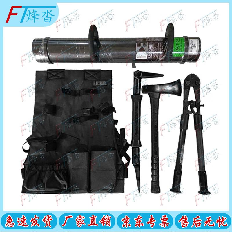 Multi-functional Door Breaching & Rescue Tool Set