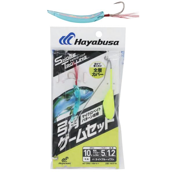 

Hayabusa HA319 Shore Trolling Bow Game Set, Size 10, 1. Light Blue Sardine