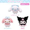 Onda Sanrio Cinnamoroll Cute Character Mascot Plush Snap Band Bracelet, Wristband, Accessory,
