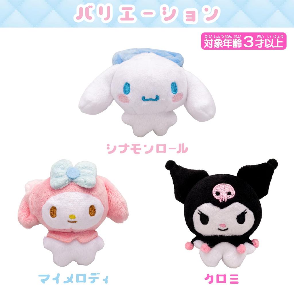 Onda Sanrio Cinnamoroll Cute Character Mascot Plush Snap Band Bracelet, Wristband, Accessory,