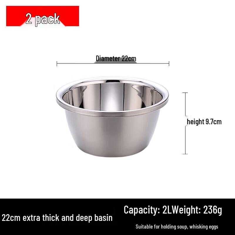 Yishuxiang 22cm Thickened Oval Stainless Steel Deep Serving Basin Set