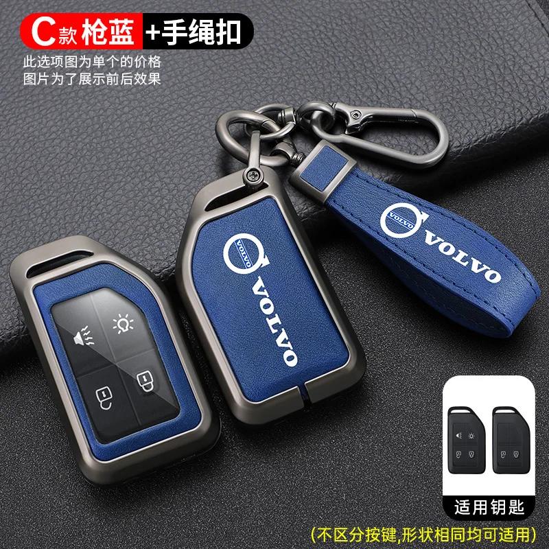 Zine Alloy Leather Car Key Case Shell Cover Holder Protector For Volvo FH16 RC FM EVRO 6 Fh CARGO 555 FM Heavy Truck Accessories