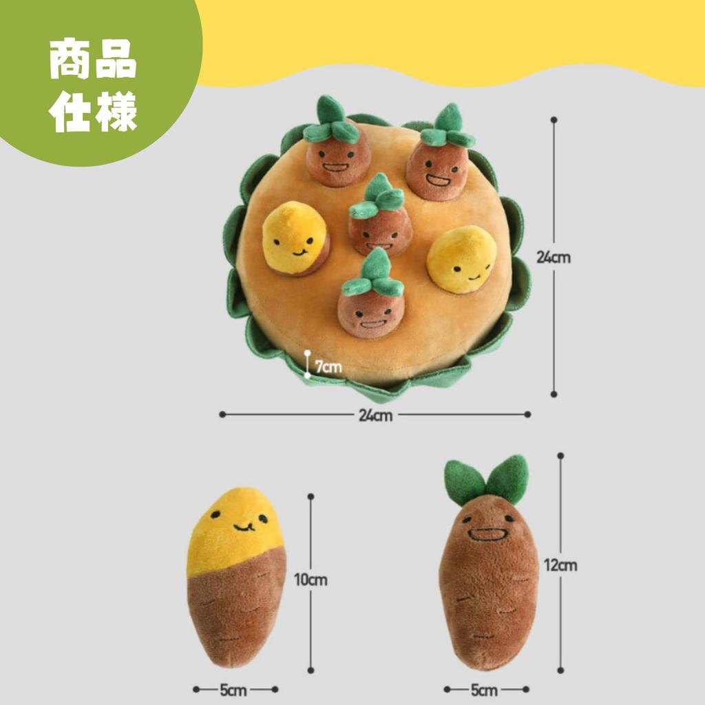 All Trust Nosework Dog Pet Educational Toy Cat Rabbit Treats