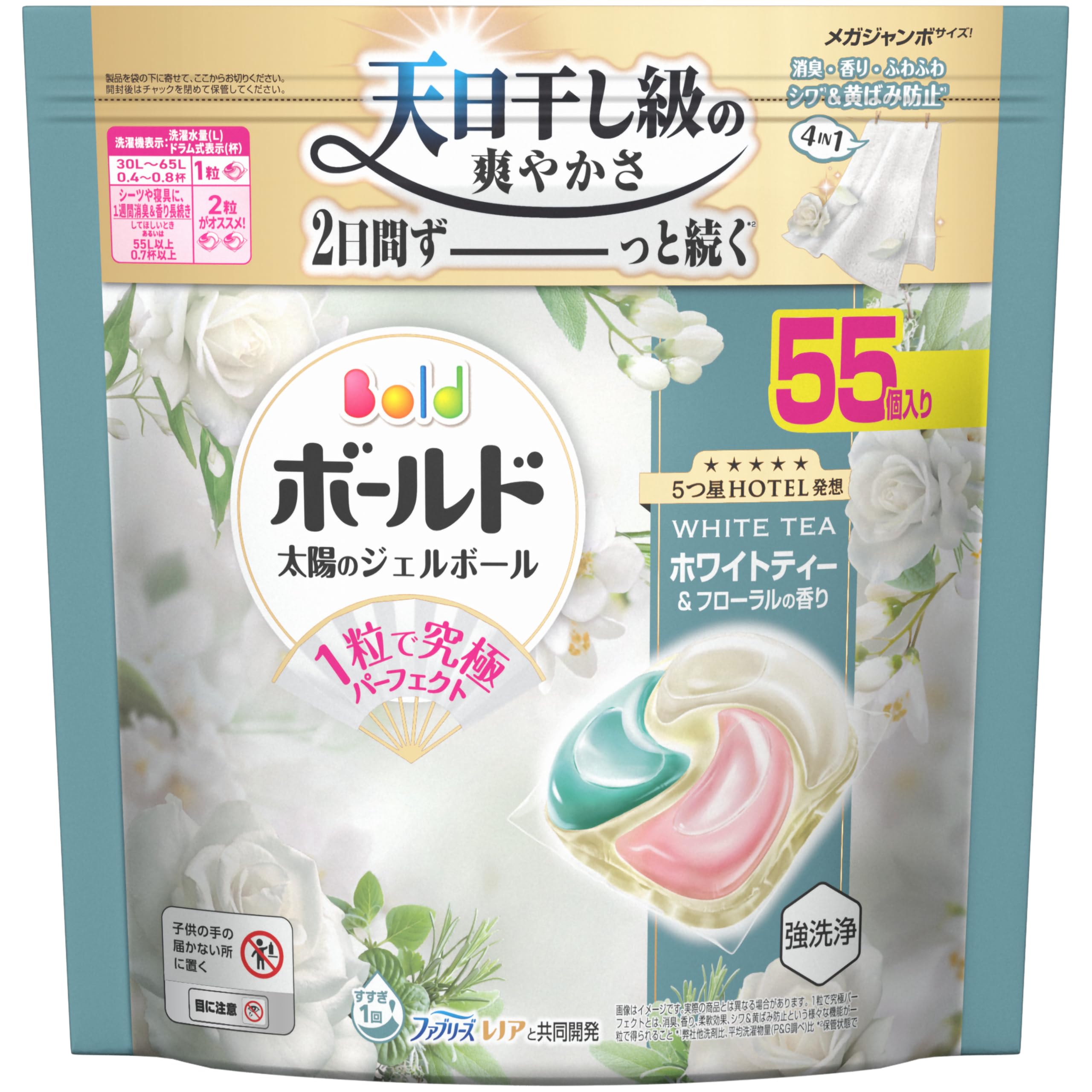 

Bold Laundry Sun Gel Balls Inspired by White Tea Floral Refill Pack of 55 Detergent, 4-in-1, 5-Star Hotels, & Scent,