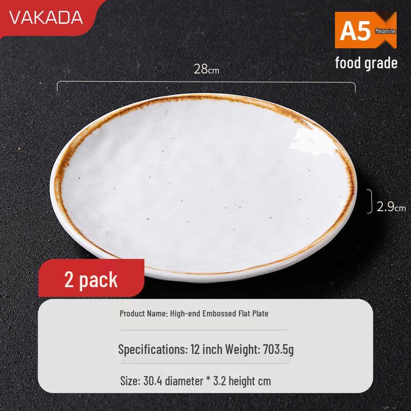 VAKADA Melamine Round Dinner Plate, 2-Pack