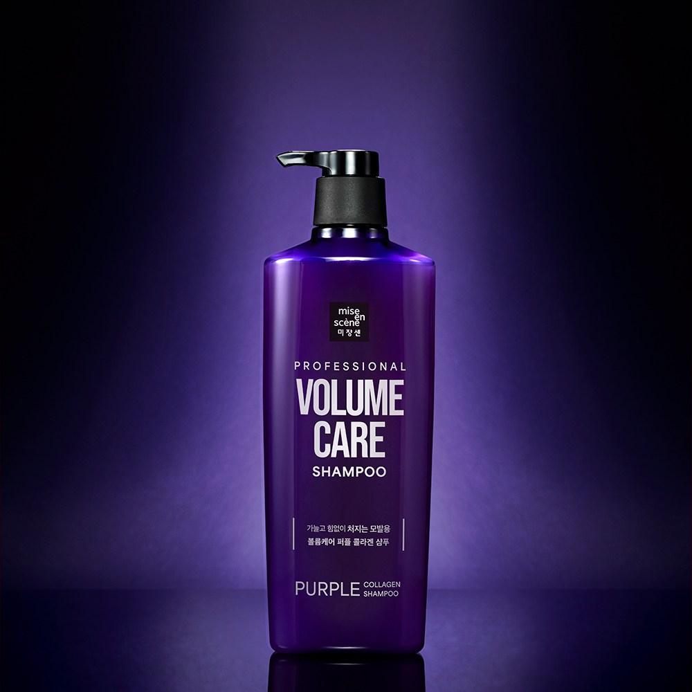 Mise-en-scène Volume Care Purple Collagen Shampoo Fruity Floral Fragrance, 680ml, 2 units