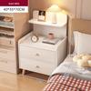 Changbaosen Simple Bedside Storage Cabinet