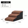 Removable Washable Pet Steps Puppy Stairs for Bed Non-Slip Cover Cat Climbing Ramp for Sofa Sponge Dog Ladder for Elderly Pets